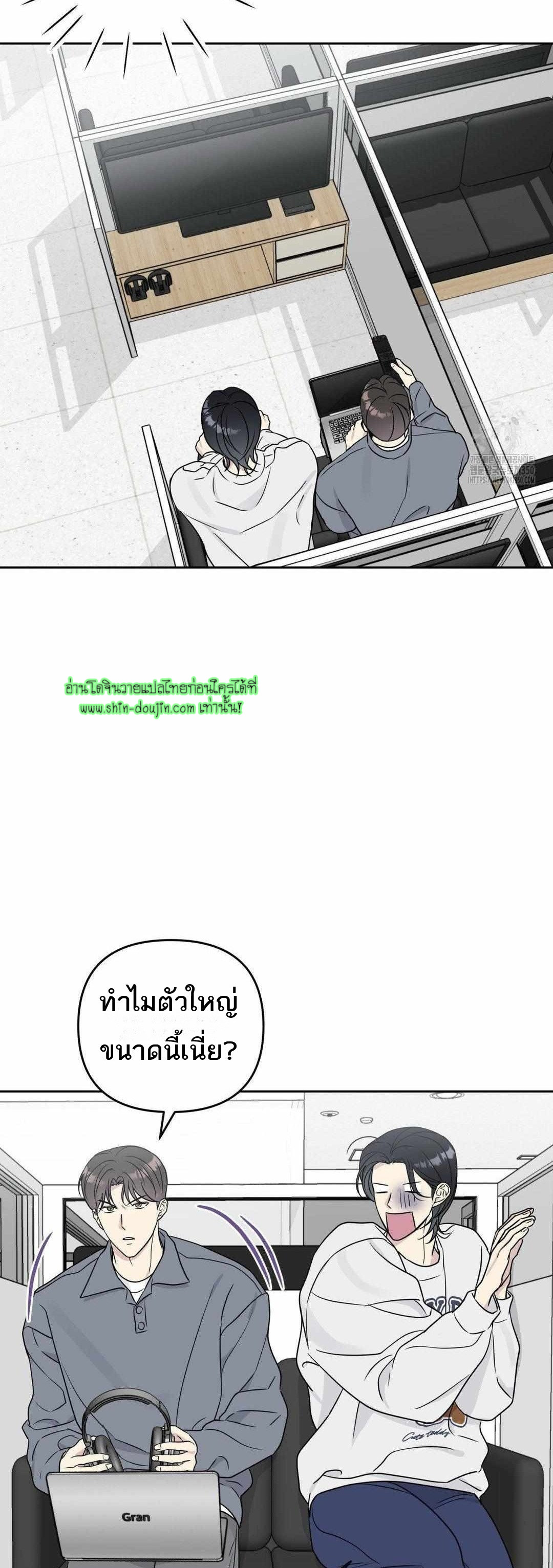 Campus Truth Game EP 4